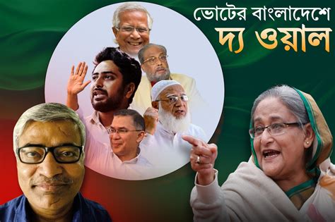 Tarique Rahman wants to create a storm at seven rallies in Dhaka ...