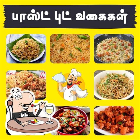 VMP MURUGAPPA JUICE & FAST FOOD, Pallipalayam - Restaurant menu, prices ...