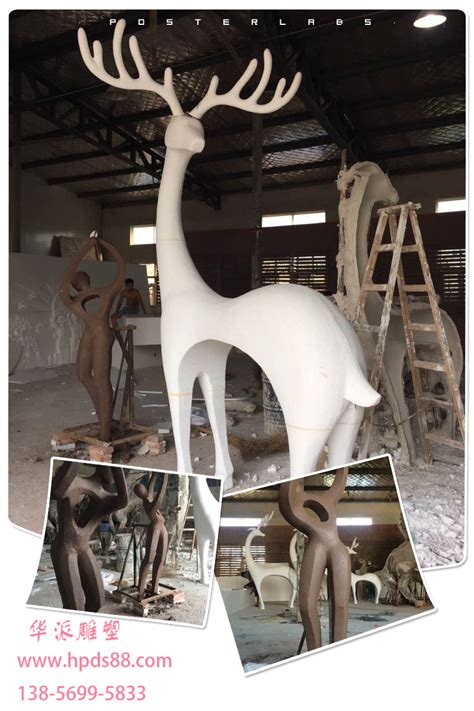 【合肥】玻璃钢雕塑制作厂家,旭辉地产选华派雕塑！
