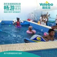 宁夏学校游泳池钢结构儿童幼儿园游泳池 - 游乐宝 - 九正建材网
