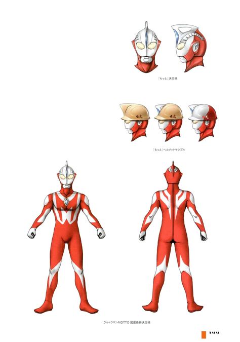 Z95 Ultras concept design created by Hiroshi Maruyama : r/Ultraman