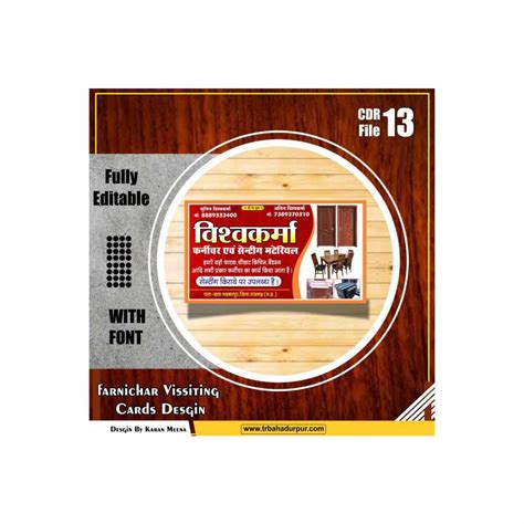 Computer Shop Visiting Card Design 的图像结果