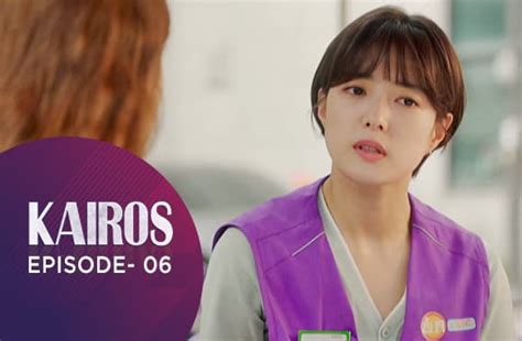 Watch Kairos Online | S1 E1 | Epic On