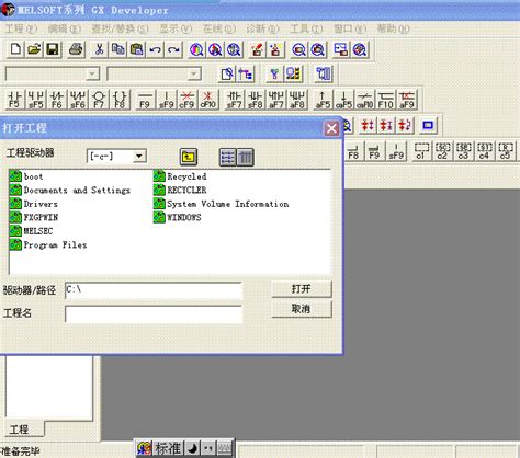 GX Developer Tutorial 的图像结果