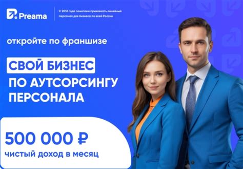 ТОП 60 идей, куда вложить деньги в России в 2025 году - купить ...