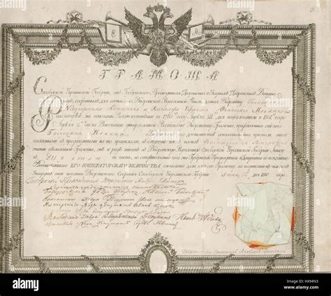 The artwork commemorates the Day of Independence of Ukraine, which was declared in 1918. The ...