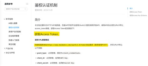 Python头像 的图像结果