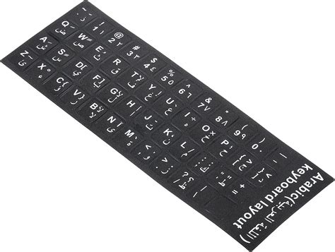 PATIKIL Arabic Keyboard Layout Stickers, 2 Pack India | Ubuy