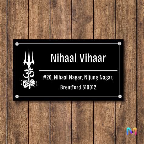 Mahadev Aura Plate Name Plate in Acrylic – Maags Designs
