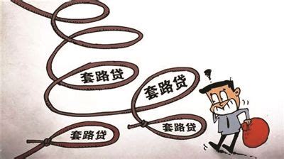 广州中院破解一奇葩“套路贷”：审理民事纠纷查出作案套路