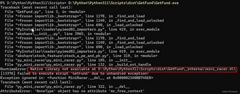Create EXEFile 的图像结果