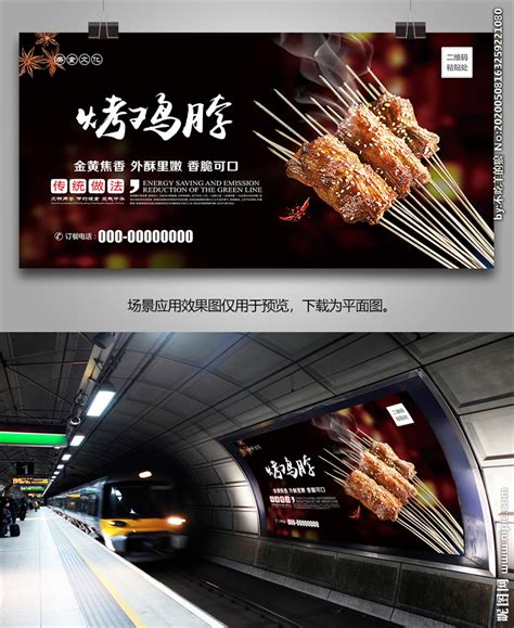 【逛吃北京】啃着倍儿棒的烤鸡架，我喜欢这一家！肉多还特入味儿_凤凰网视频_凤凰网