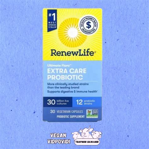 Веган Пробіотик Ultimate Flora Extra Care Probiotic Renew Life