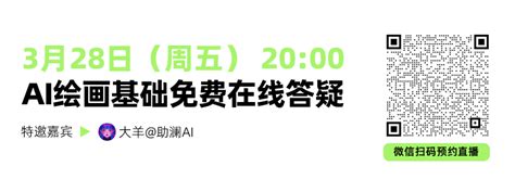 Laura Stable Diffusion Model 的图像结果