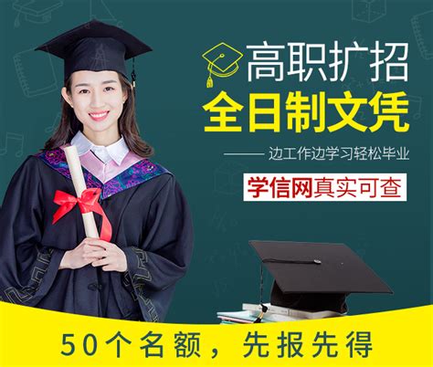 广东岭南职业技术学院2022年人才招聘引进专区_高校人才网|硕士博士高层次人才招聘服务平台