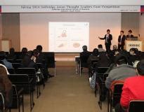 SolBridge International School of Business: Rankings, Courses & Fees