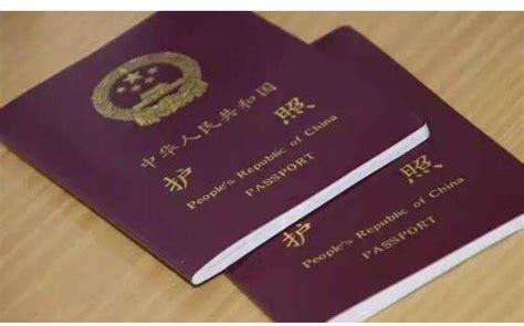 越南护照图片,越南签证 - 伤感说说吧