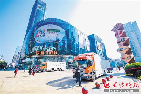 截至去年底，长沙开福区存续市场主体突破11万户 同比增长9.1% - 区县动态 - 湖南在线 - 华声在线