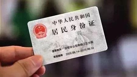贵州省遵义市的身份证前6位数是什么_百度知道