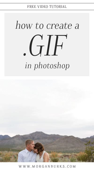 Photoshop GIF Tutorial 的图像结果