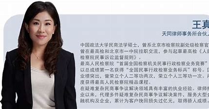 天津律师推广平台 的图像结果
