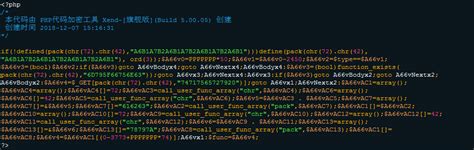 PHP代码加密工具Xend 官方网站 - 专注于PHP加密与PHP代码保护