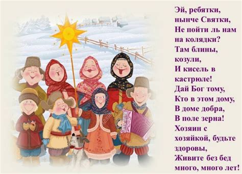 Колядки на Рождество 2025 для детей и взрослых: подборка коротких ...