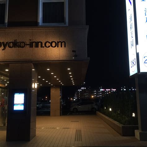 TOYOKO INN URAWA-MISONO-EKI HIGASHI-GUCHI (Saitama) - Hotel Reviews ...