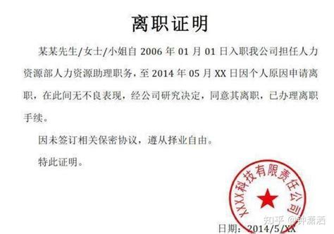 上海发布离沪提示_中安新闻_中安新闻客户端_中安在线
