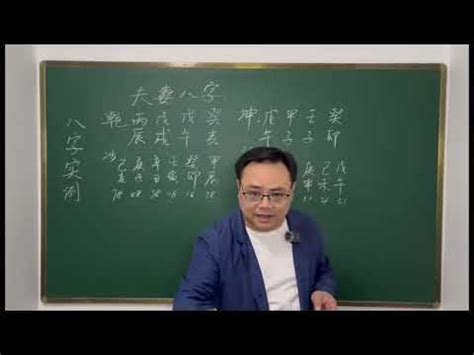 八字合婚速查表珍藏版 八字看正缘出现时间