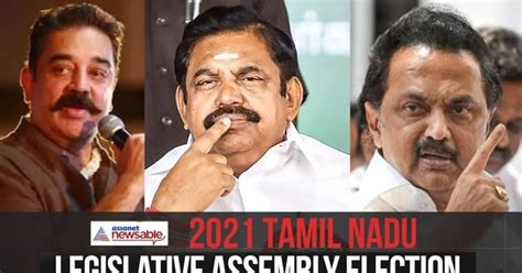2026 Tamil Nadu Legislative Assembly Election | berightnews
