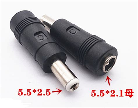 DC Connector Adapter (5.5*2.1 to 5.5*2.5)