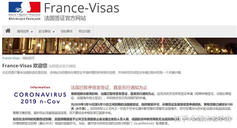法国留学预签证程序新系统怎么用？图文解析来教你