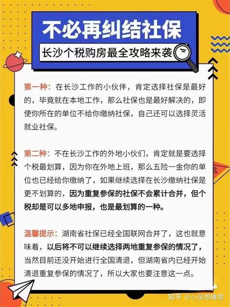 好消息，异地公积金也能在长沙贷款买房了，哪些人有资格？ - 知乎