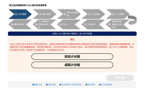 2023年香港优才计划火爆申请人数将近8万人，有这些条件者更易获批！ - 知乎