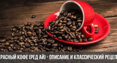 Доппио кофе: что это, как готовить, рецепт | двойной эспрессо