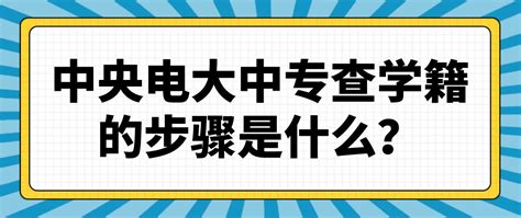 2022年湖北国家开放大学/国开电大什么时候开始报名？学费多少？ - 知乎