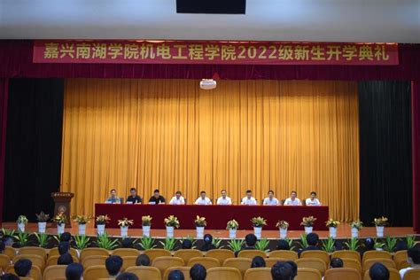 嘉兴南湖学院：前身是嘉兴学院南湖学院，如今是嘉兴市属本科高校 - 知乎