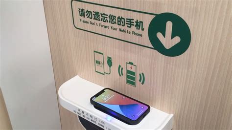 【上海地铁】18号线无线充电板充电演示_哔哩哔哩_bilibili