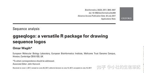 Two Sample Logo 的图像结果