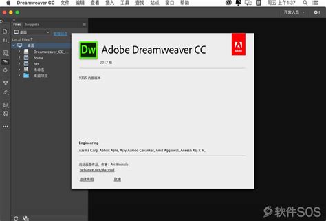 Adobe Dreamweaver CC 2017 v17.5.0.9878 Free Download - ALLPCWorld