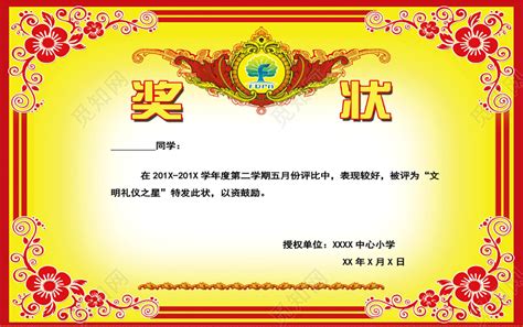 东南大学成贤学院在2019年度江苏省青年志愿者行动表彰中获得多项荣誉