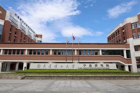 【携程攻略】大连大连理工大学景点,大连理工大学是辽宁省最高学府，也是大连最漂亮的大学之一，大连理工…