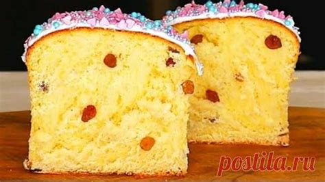 ИДЕАЛЬНЫЙ Кулич на Пасху! Мягкие Пышные Пасхальные Куличи. Пасха 2021 ...