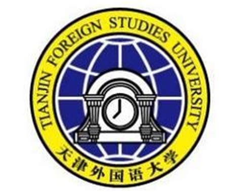 2023天津外国语大学游玩攻略,这里地理位置绝佳，就在天津...【去哪儿攻略】