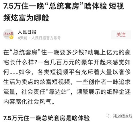 六大央媒痛批H＆M：是时候给赚中国人钱的外国品牌立规矩了_腾讯新闻