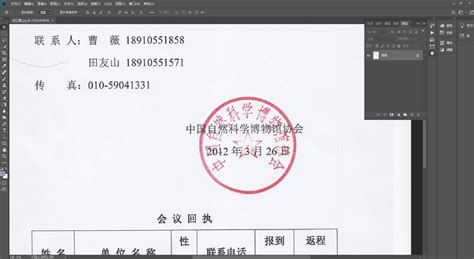 一文读懂公章：公章备案和不备案的区别+哪些章必须要备案+刻章材料+补刻公章条件 - 知乎