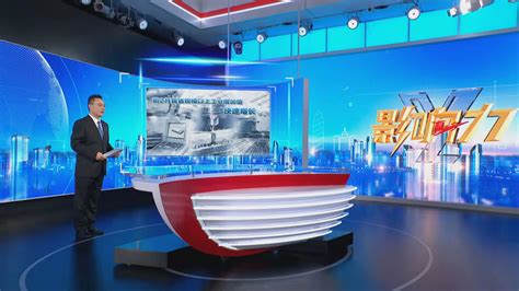 《影响力》 | 贵州卫视经济新闻类节目又上新！