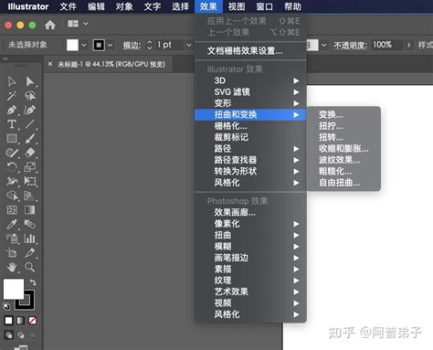 Image result for Ai 图形弯曲