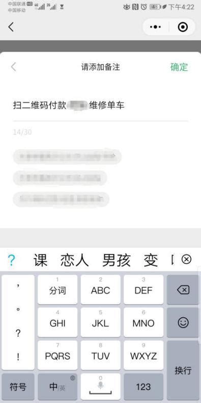 省心省力的记账方式：微信记账 - 知乎